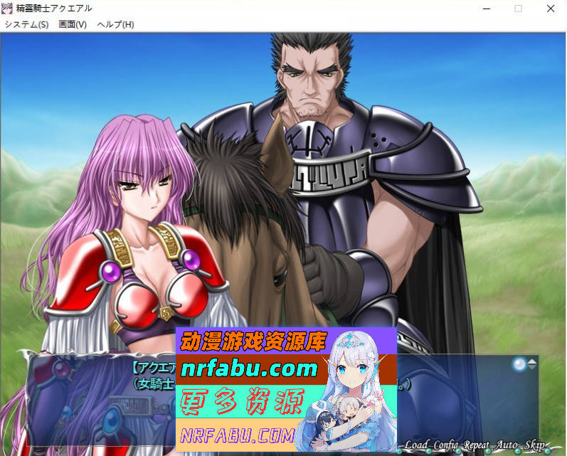 精灵骑士亚克瓦尔 隶属的新娘 AI汉化版+全CG存档[新汉化][480M]