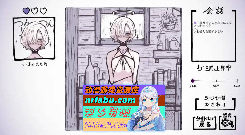 与天使姐妹缔结契约V1.2 正式版[新作][3.5G]