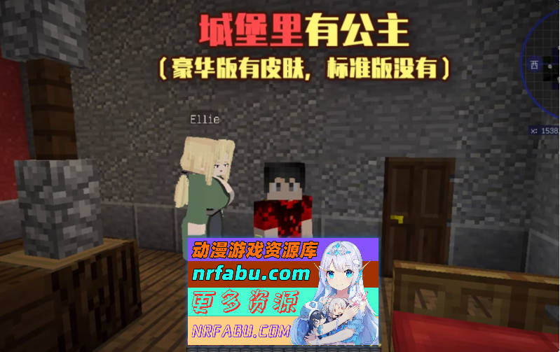 [绅士魔改MOD整合]我的世界1.12.2米塔~樱花桃色世界整合包游戏人生珍老休闲模组~豪华版整合一键启动版[2.3G]