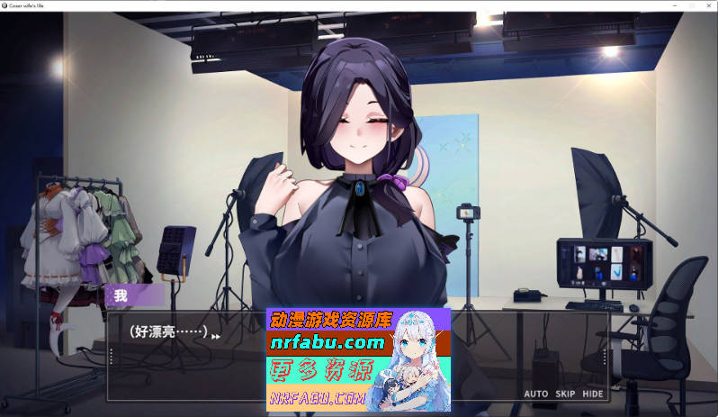 29岁的人妻想成为职业coser是否搞错了什么？V1.0.5 官方中文正式步兵版[新作][1.7G]