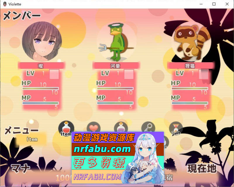 紫罗兰 挂载AI汉化版+存档[新汉化][1.9G]