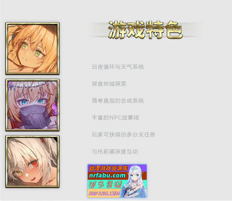 [精品RPG/官中/NTR]影色渐染~阿斯林顿的妹神官~V1.0.5 STEAM官方中文步兵版+存档[更新][3.7G]