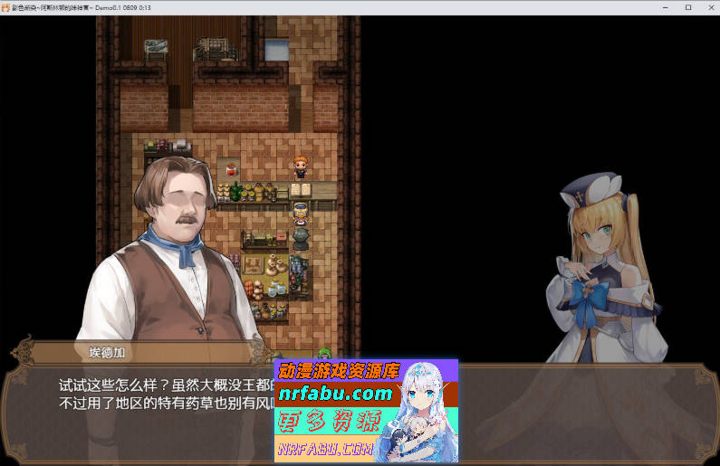 [精品RPG/官中/NTR]影色渐染~阿斯林顿的妹神官~V1.0.5 STEAM官方中文步兵版+存档[更新][3.7G]