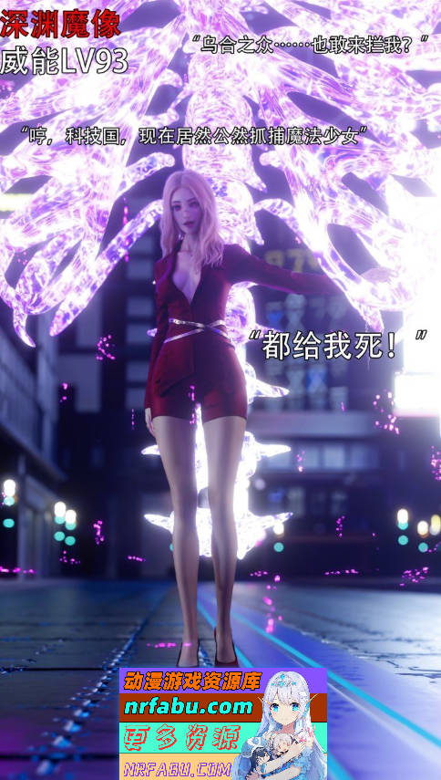 逆转HD_第二季-归尘长梦01-15+IF_01-04+番外X2+独立篇X3[高渲染/黑丝/调教][1.6G]