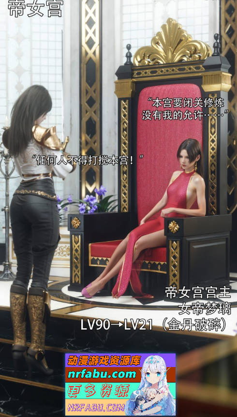 逆转HD_第二季-归尘长梦01-15+IF_01-04+番外X2+独立篇X3[高渲染/黑丝/调教][1.6G]