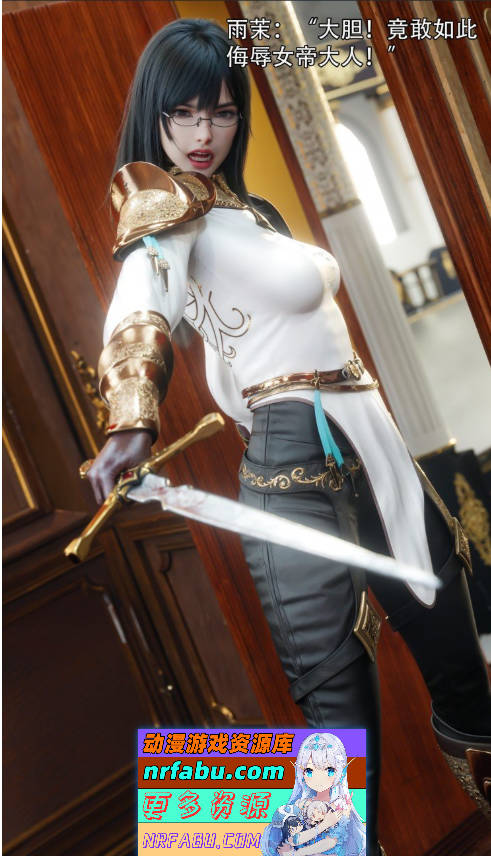 逆转HD_第二季-归尘长梦01-15+IF_01-04+番外X2+独立篇X3[高渲染/黑丝/调教][1.6G]