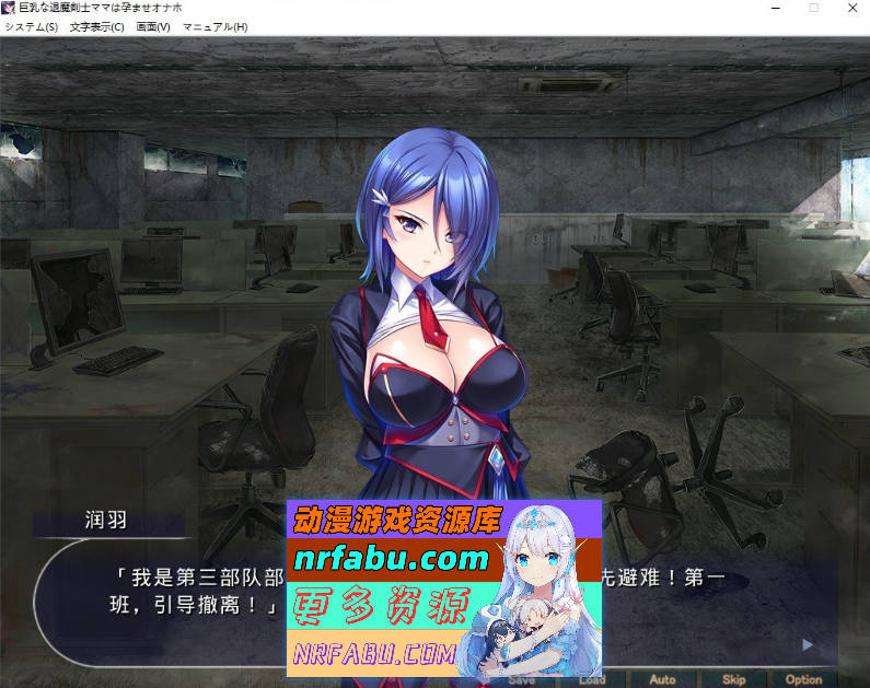 巨汝退魔剑士妈妈的受运玩偶～用年轻巨根沦为杂鱼雌豚！献上人生极尽谄媚！～AI汉化版+全CG存档[新汉化][850M]