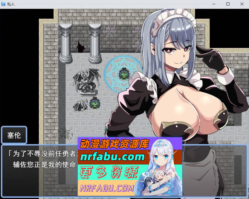 BBSRPG我不知道她们的私生活。挂载AI汉化版+存档[新汉化][970M]