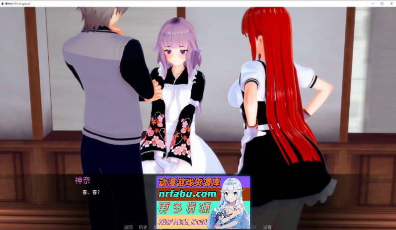 摩卡女仆V0.1.2 AI汉化版[PC+安卓][3.1G]