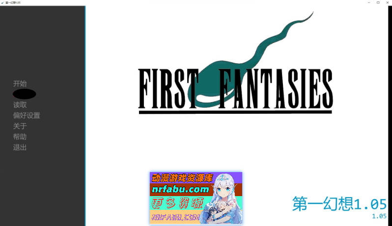 第一幻想V1.05 AI汉化版[PC+安卓][2.5G]