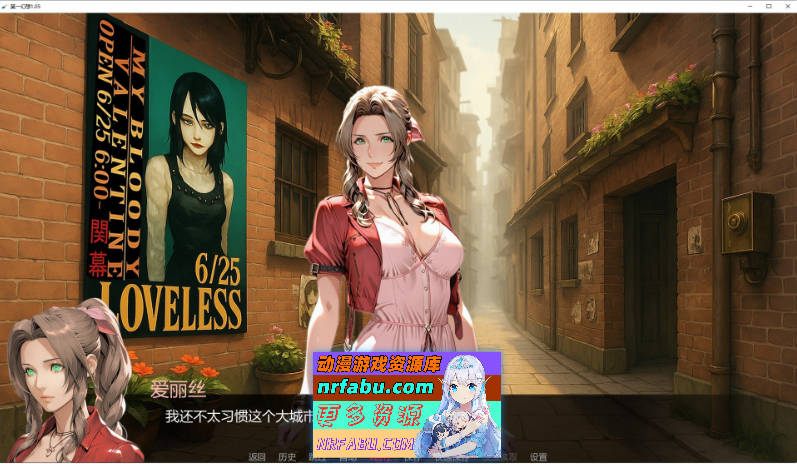 第一幻想V1.05 AI汉化版[PC+安卓][2.5G]