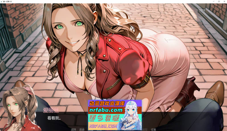 第一幻想V1.05 AI汉化版[PC+安卓][2.5G]