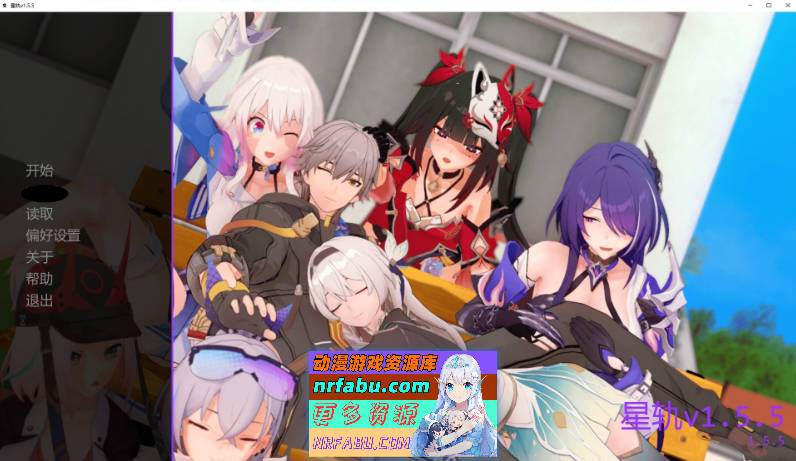 [日系SLG/动态]星轨V1.5.5 AI汉化版[PC+安卓][2.1G]