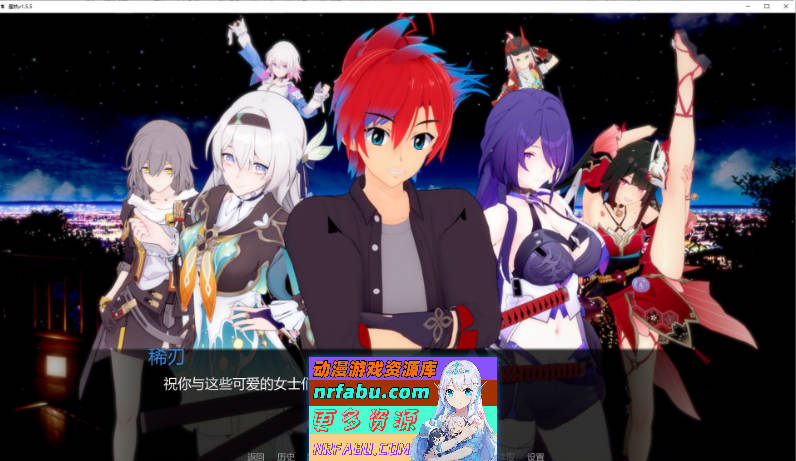 [日系SLG/动态]星轨V1.5.5 AI汉化版[PC+安卓][2.1G]