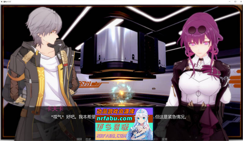 [日系SLG/动态]星轨V1.5.5 AI汉化版[PC+安卓][2.1G]