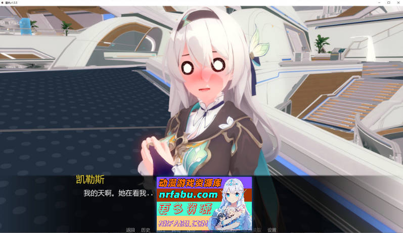 [日系SLG/动态]星轨V1.5.5 AI汉化版[PC+安卓][2.1G]