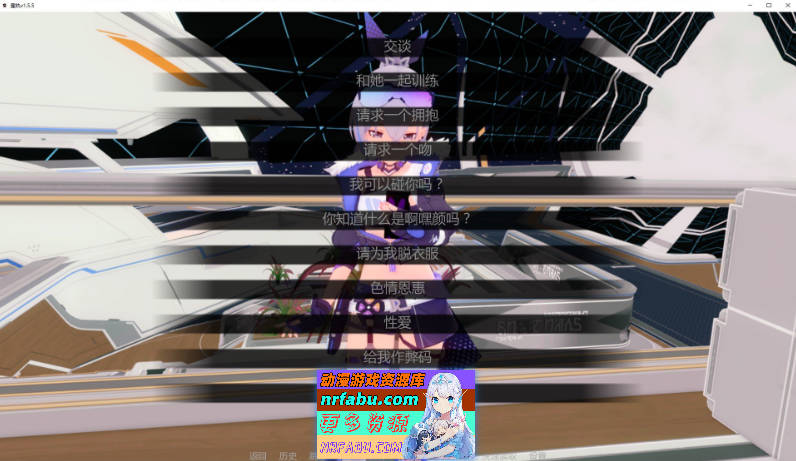 [日系SLG/动态]星轨V1.5.5 AI汉化版[PC+安卓][2.1G]