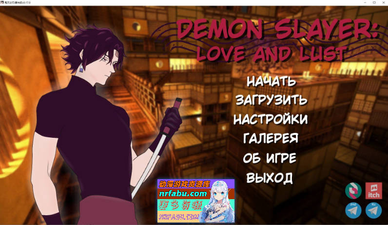 [2D欧美SLG/动态]鬼灭之刃：爱与欲V0.17.0 AI汉化版[PC+安卓][1.1G]