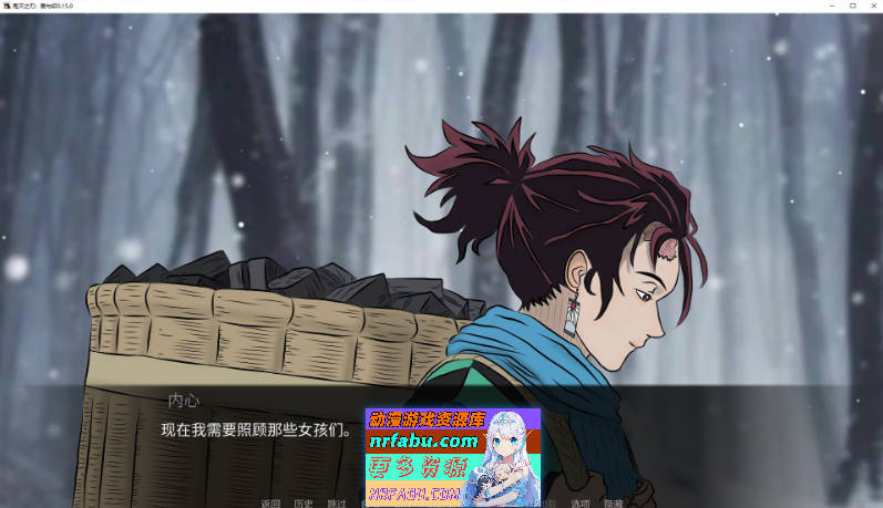 [2D欧美SLG/动态]鬼灭之刃：爱与欲V0.17.0 AI汉化版[PC+安卓][1.1G]