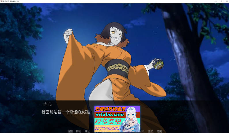 [2D欧美SLG/动态]鬼灭之刃：爱与欲V0.17.0 AI汉化版[PC+安卓][1.1G]