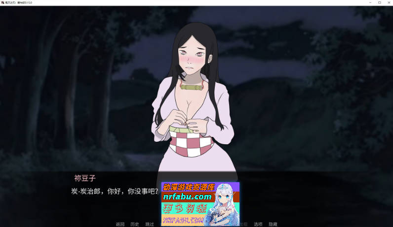 [2D欧美SLG/动态]鬼灭之刃：爱与欲V0.17.0 AI汉化版[PC+安卓][1.1G]