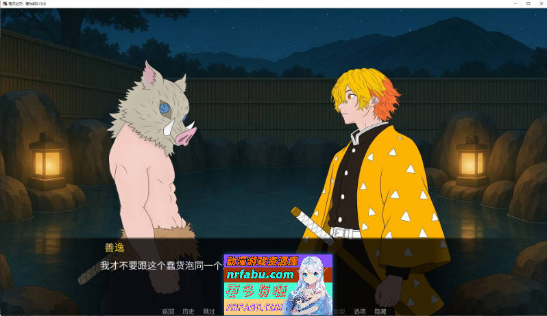 [2D欧美SLG/动态]鬼灭之刃：爱与欲V0.17.0 AI汉化版[PC+安卓][1.1G]