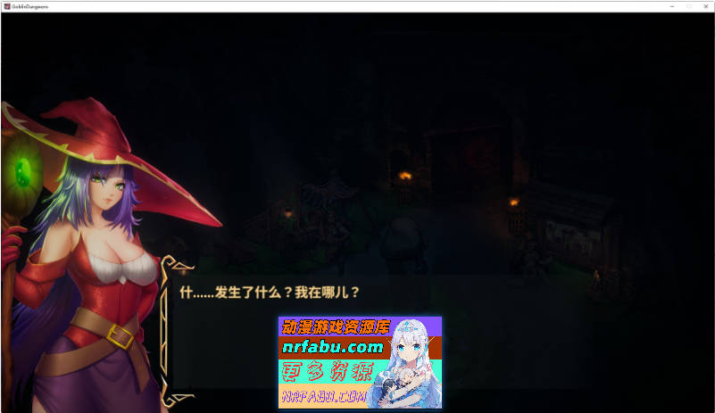 哥布林地下城 官方中文步兵版[新作][11.6G]