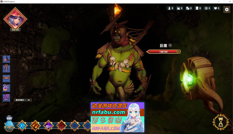 哥布林地下城 官方中文步兵版[新作][11.6G]