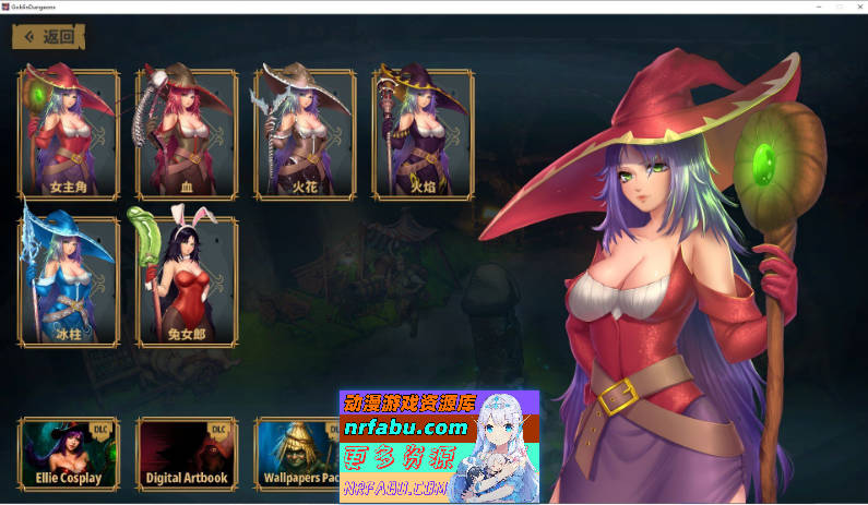 哥布林地下城 官方中文步兵版[新作][11.6G]