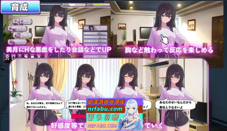 直到叛逆的义妹（你）堕落为止 挂载AI汉化版[新汉化][1.4G]