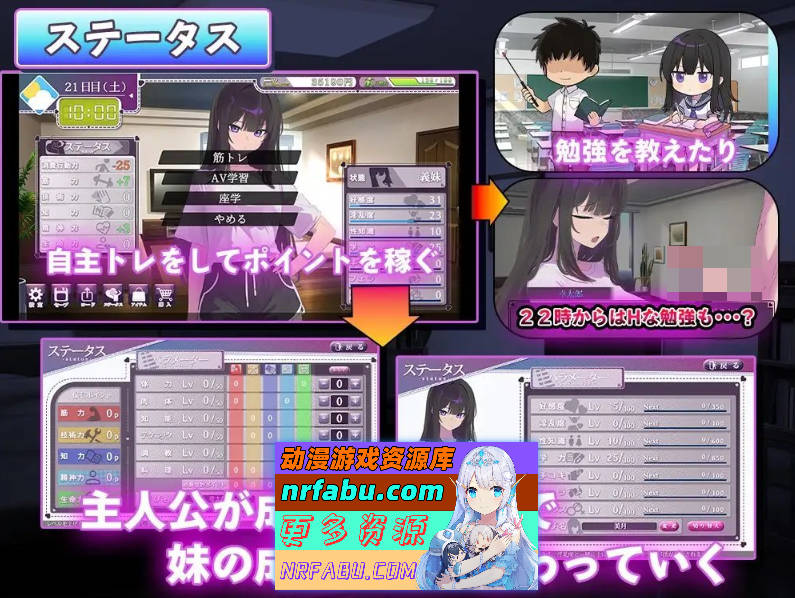 直到叛逆的义妹（你）堕落为止 挂载AI汉化版[新汉化][1.4G]