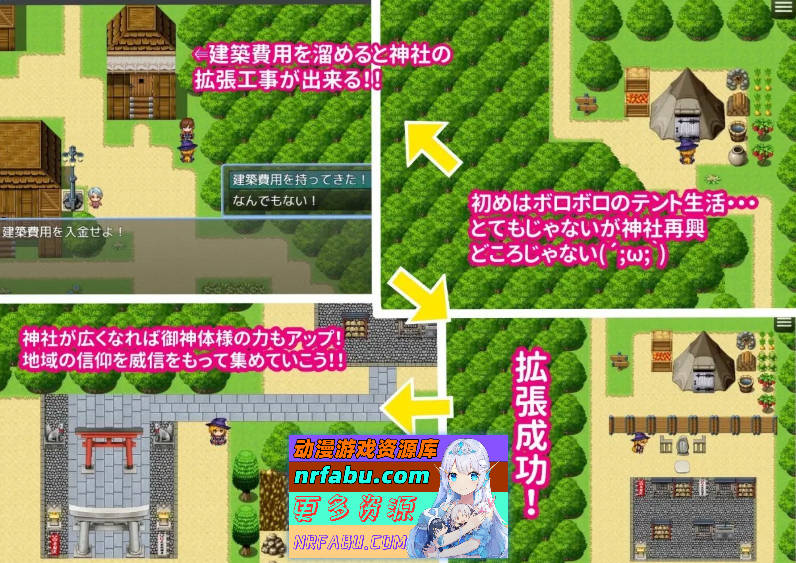 传闻中的裂口女竟是地雷系美少女！？神社小哥能否成功退治！挂载AI汉化版+存档[新汉化][1.1G]