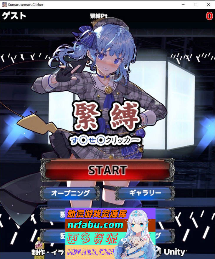 捆绑调教点击器 正式版[新作][PC+安卓][2.7G]