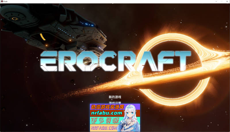 欲界工坊 官方中文步兵版[新作][26G]