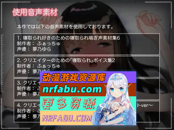 男友所不知的秘密三天——被内射的NTR快乐堕落 正式版[新作][290M]