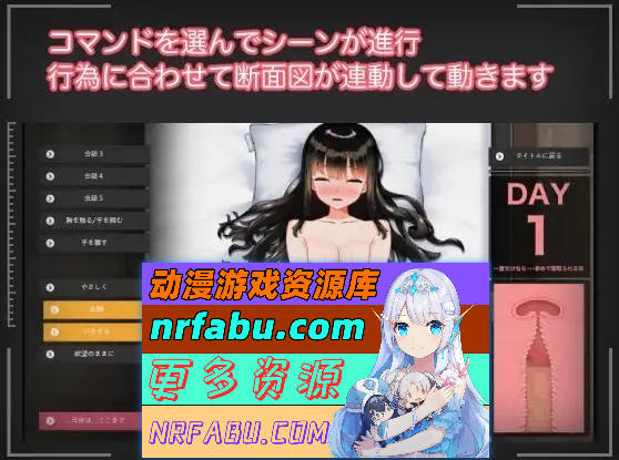 男友所不知的秘密三天——被内射的NTR快乐堕落 正式版[新作][290M]