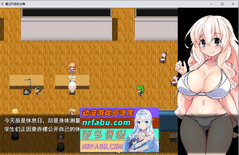 魔法烈姬奇迹莓 挂载AI汉化版[新汉化][1G]