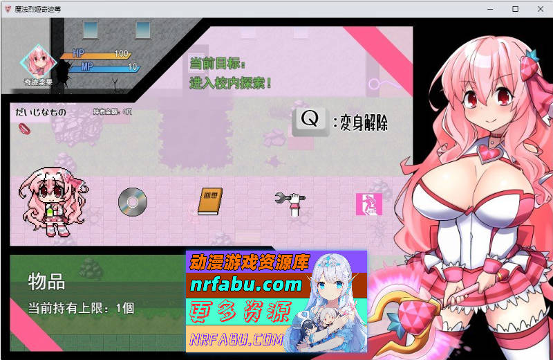 魔法烈姬奇迹莓 挂载AI汉化版[新汉化][1G]