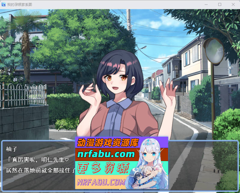 我的受孕家谱：用我的精子让妻子、女儿…甚至孙女都怀上我的孩子！挂载AI汉化版 [新作] [950M]