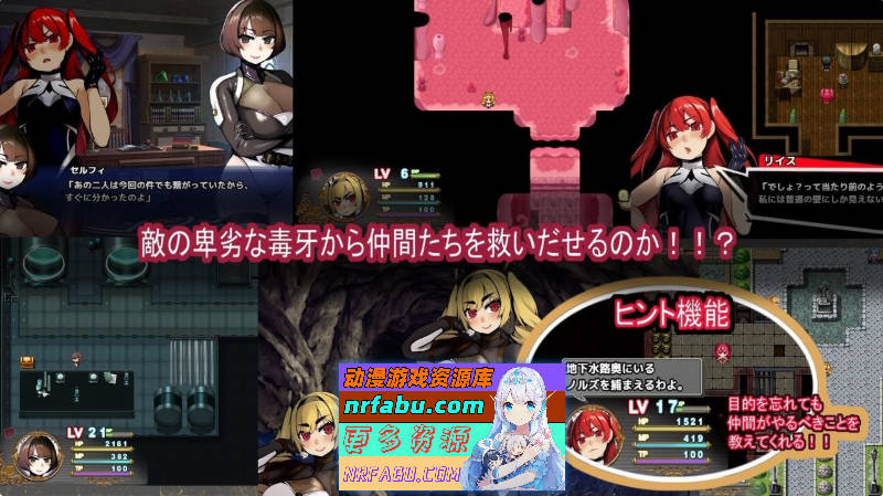 原勇者小队 屈服性奴隶调教 精翻汉化版+特典 [2.6G]