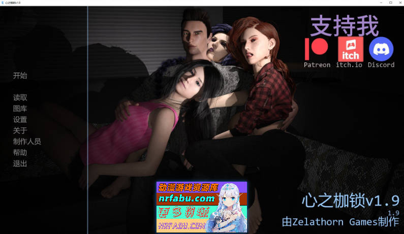 爱的羁绊v1.9 AI汉化版[PC+安卓][7G]