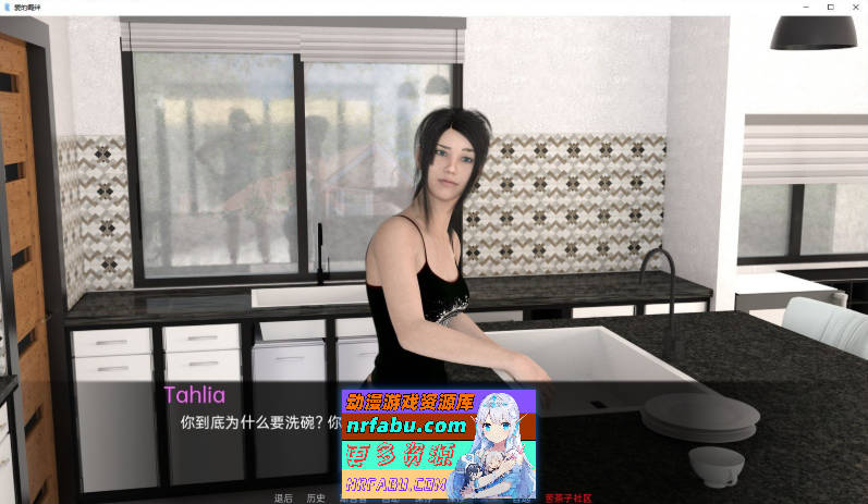 爱的羁绊v1.9 AI汉化版[PC+安卓][7G]