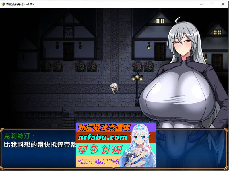 战鬼克莉丝汀V1.0.2 官方中文步兵版+存档[新作][1G]