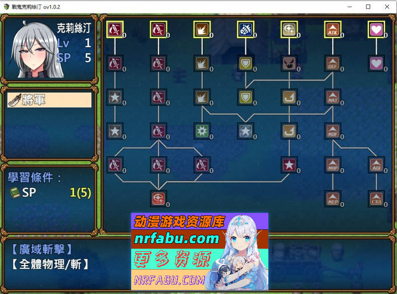 战鬼克莉丝汀V1.0.2 官方中文步兵版+存档[新作][1G]