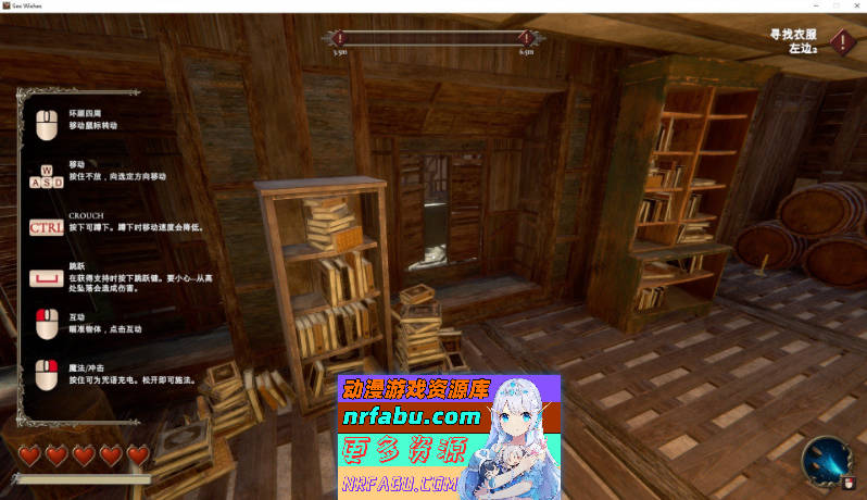 性愿望 官方中文步兵版[新作][8G]