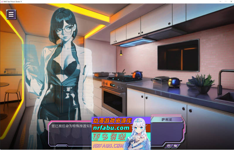 熟女性爱监狱：X区 官方中文步兵版[新作][2.4G]