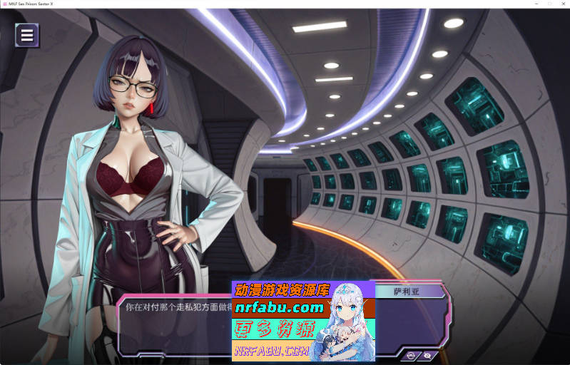 熟女性爱监狱：X区 官方中文步兵版[新作][2.4G]