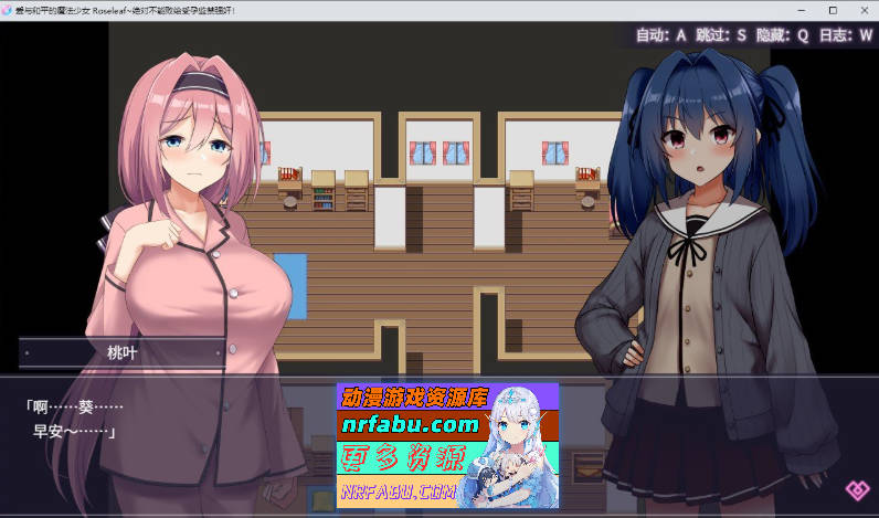 魔法少女 Roseleaf 官方中文步兵版：纯爱战神堕落史，高品质断面图RPG+存档[2.7G]