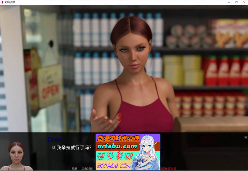 简单的日子 V0.20.2 AI汉化版[PC+安卓][6.1G]