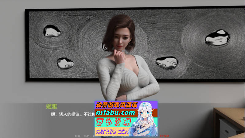 爱欲之都V0.2.7 官方中文版[更新][18.1G]